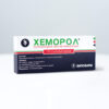 Хеморол супозитории против хемороиди